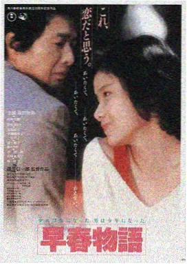 四虎影视大全热播剧：星际征途