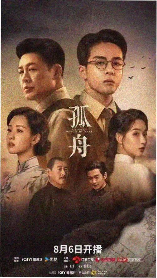 四虎影视大全热播剧：时光之约