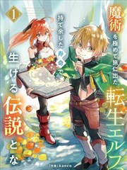 四虎影视大全高分电影：幻影行者